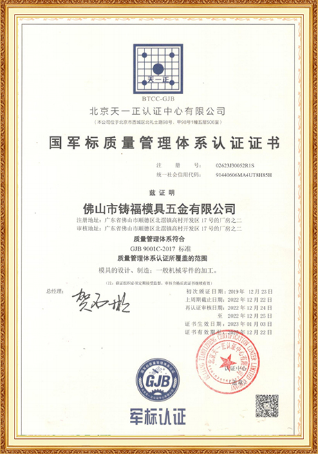 Certificate Of Honor