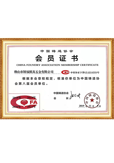 Certificate Of Honor